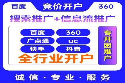 百度推广实战：案例分享与优化建议